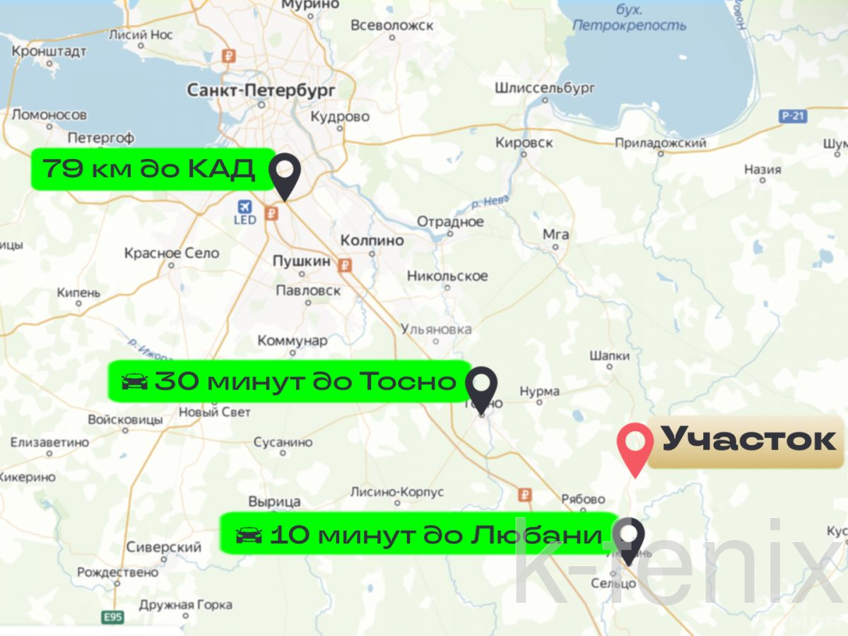 участок 15 сот
